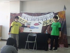 画像：パネルシアター「こいのぼり」を行っている様子。