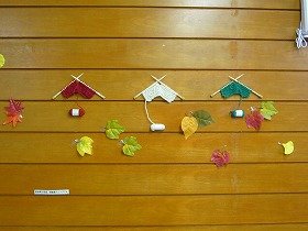 編み物と落ち葉の装飾の画像