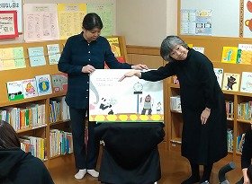 『どうぶつたいじゅうそくてい』の読み聞かせの様子の画像