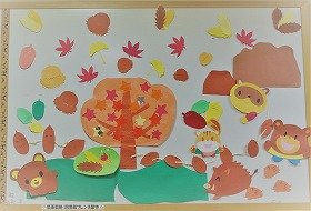 写真：11月の壁面飾り