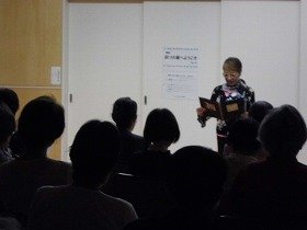 参加者の様子の画像2