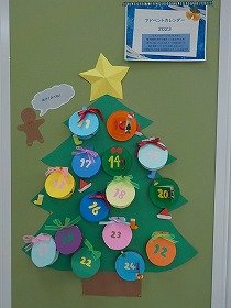 12月24日までのすべての飾りが揃ったツリー型のアドベントカレンダーの画像