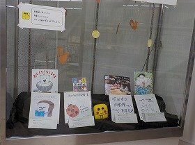 写真：中央図書館で講演された作家の皆さんのサイン色紙と著作の本を紹介。