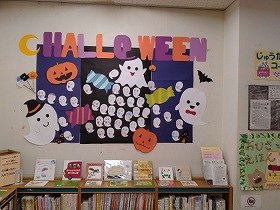 写真2：終了時、おばけがたくさん集まったハロウィンの壁面装飾の画像