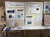 会場での展示の様子の画像