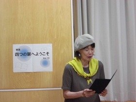 写真1：朗読者の様子