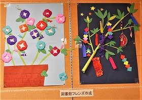 左の写真：鉢植えのあさがおの花がたくさん咲いている様子を、折り紙や画用紙で表現しています。 右の写真：折り紙や画用紙で作った七夕の笹飾りの写真です。夜空の星も輝いています。