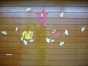 写真：どんぐりを集めるリスと落ち葉の装飾