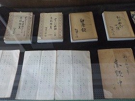 写真2：阪本一房氏自筆の人形劇の台本。