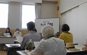 音読する講座生の画像