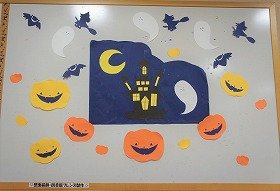 お化け。カボチャ。こうもり。魔女。屋敷。月。10月の壁面装飾の画像