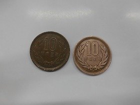 古い十円玉とピンク火山灰で磨いた十円玉の画像