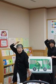 大型絵本『いろいろバス』の読み聞かせの様子の画像