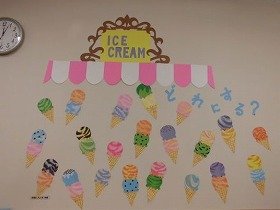 たくさんのアイスの画像