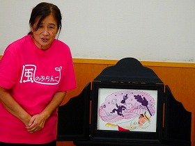 紙芝居『きつねのうらないや』の画像
