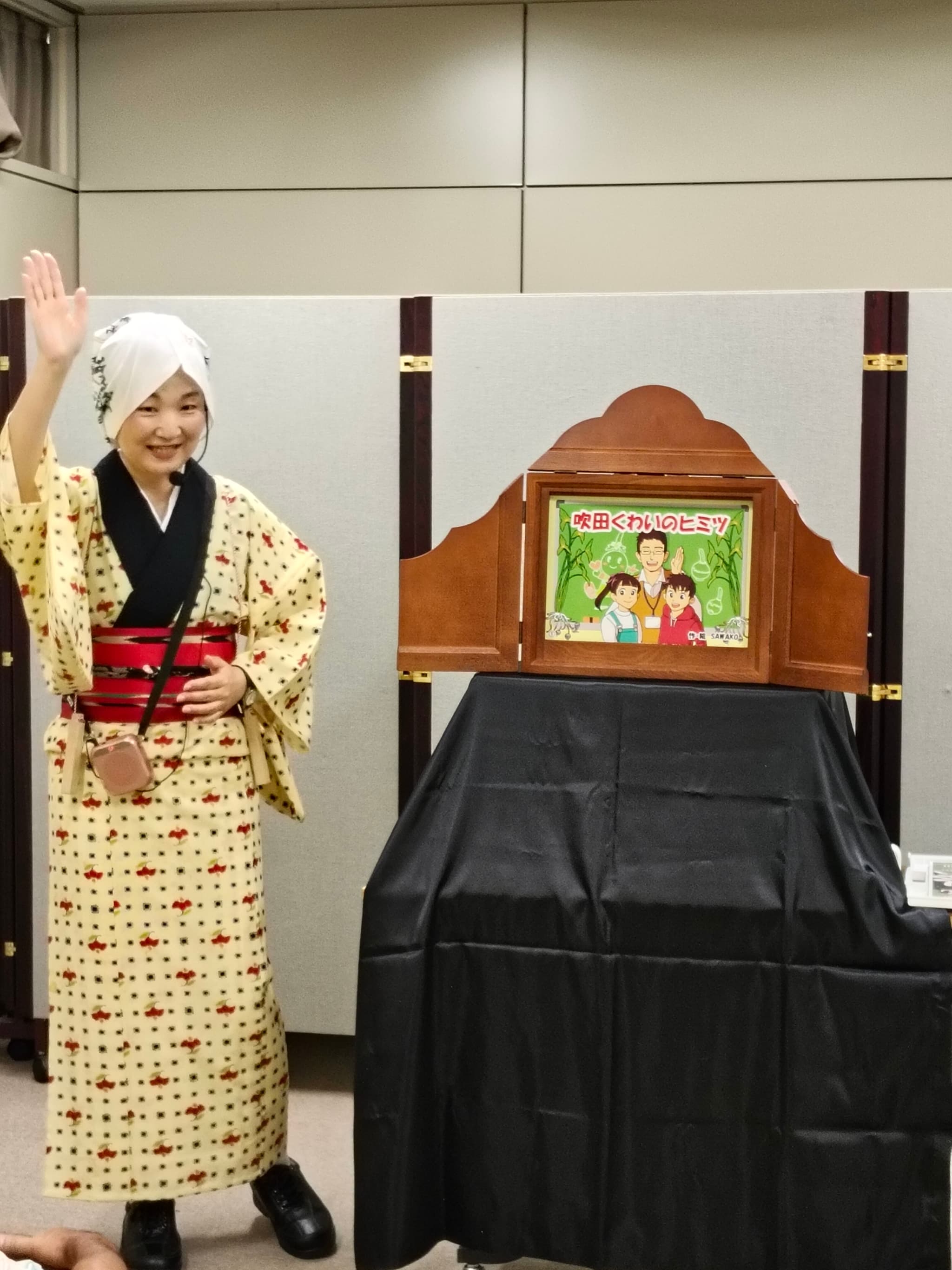 写真1：演者が紙芝居の口演を行っている様子