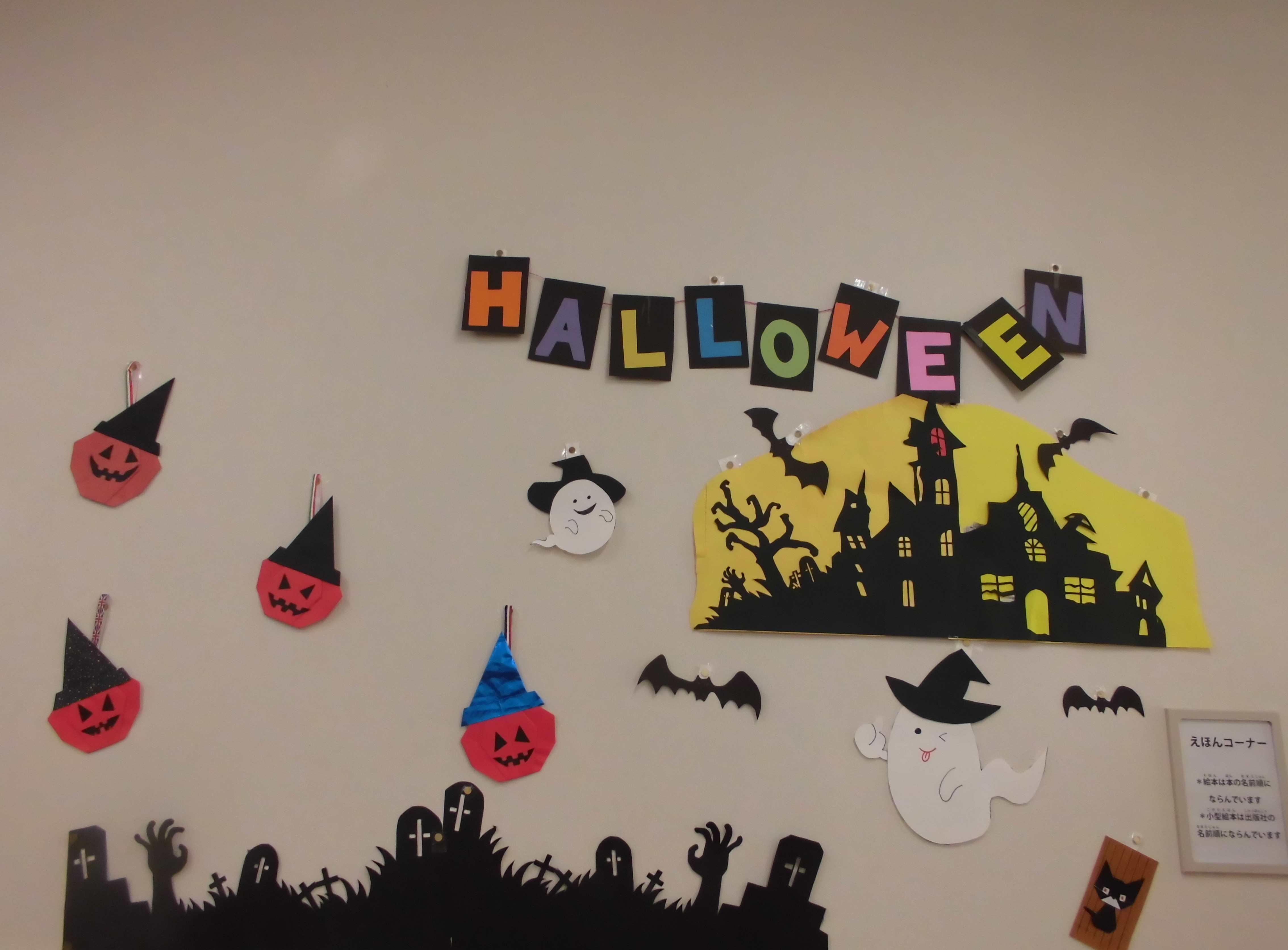 墓の上にかぼちゃが飾られ、おばけとコウモリが飛んでいます。ハロウィンがテーマです。