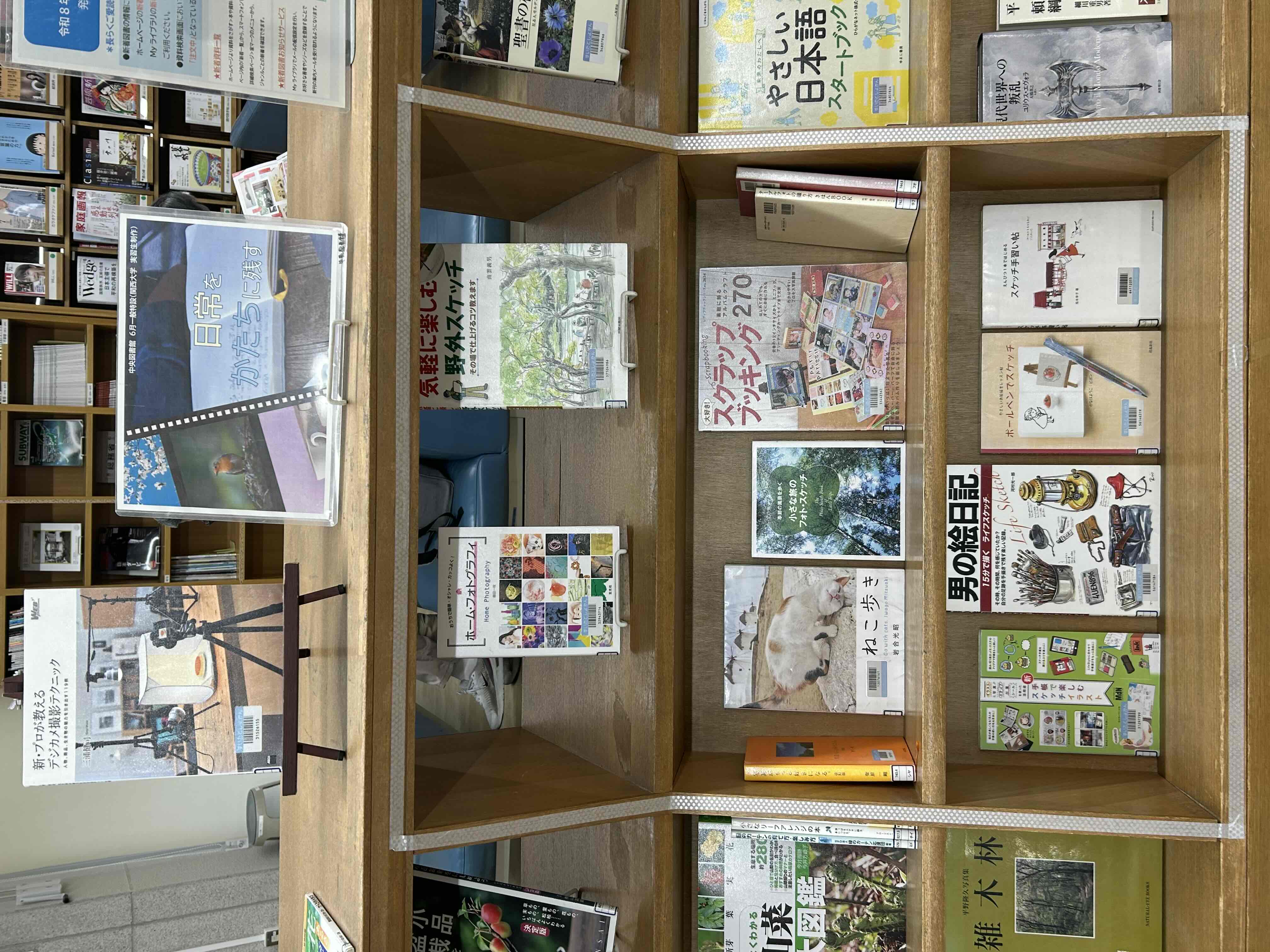 写真：実習生が作成した特設コーナー。