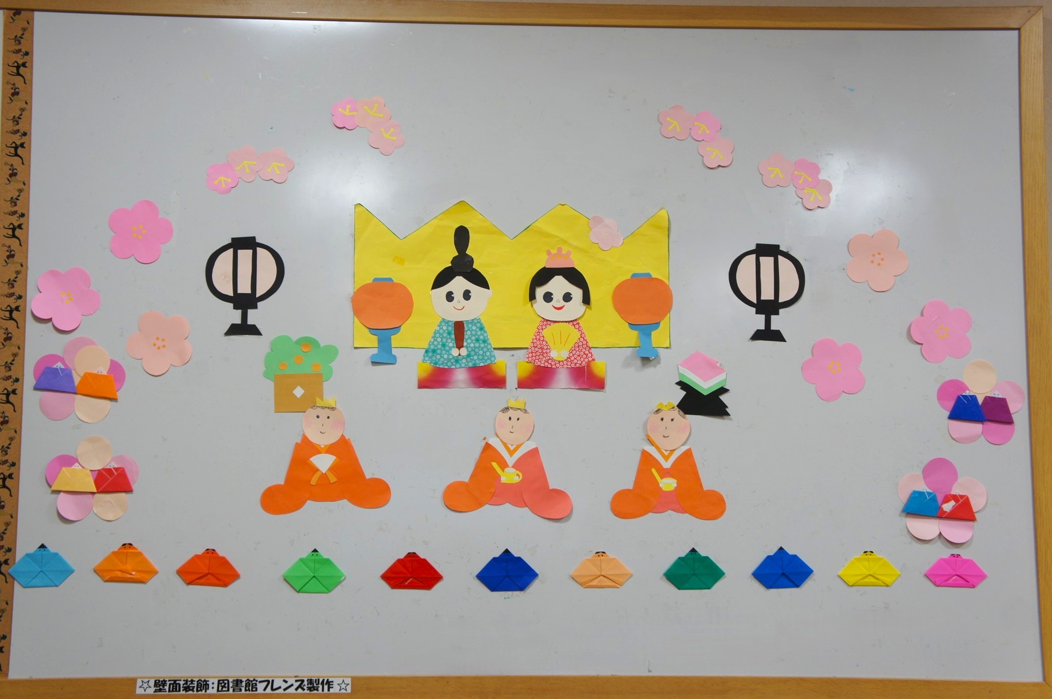 画像：雛人形。雛飾り。桜の花。3月の壁面装飾です。