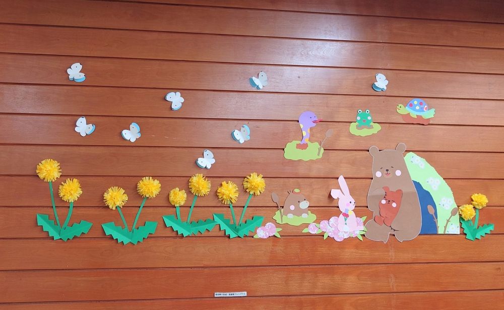 画像1：春が来て、動物たちが冬眠から目覚めた様子。