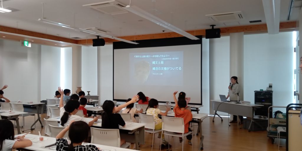 健都土器1