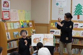 写真　『パンどろぼう』の読み聞かせの様子。