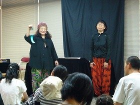 写真1　演者の2人が並んで立っているところ。