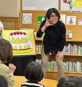 写真1　『おおきくおおきくおおきくなあれ』の読み聞かせの様子。