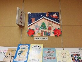 煙突付きの家の中で、うさぎさんとくまさんがクリスマスツリーを囲んでいます。プレゼントも置いてありま