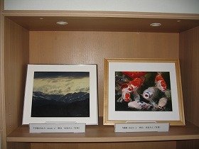 山の写真と錦鯉の写真 