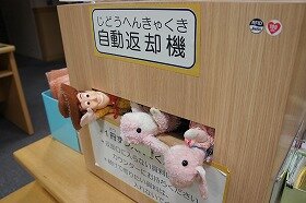 ぬいぐるみのおとまり会6