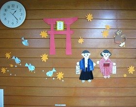写真七五三のお参りをしている子ども達の装飾