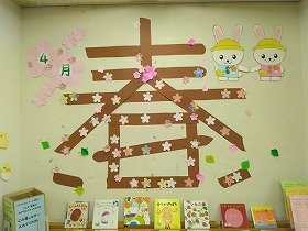 写真2　終了時、花が咲いた春の木