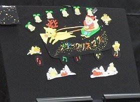 写真3　ブラックシアター