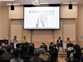 写真1　座談会で話をする講師と参加者。