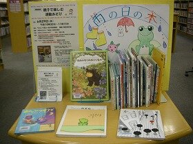 図書館実習（3）