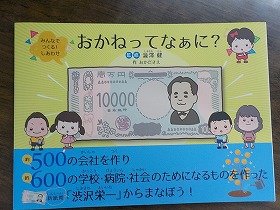 絵本の表紙。.jpg