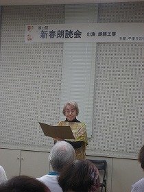 写真2　「横笛（よこぶえ）」を朗読する演者。