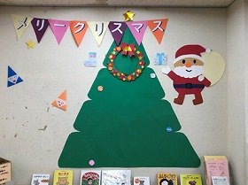 画像１　開始時、飾りのないツリーの壁面装飾。