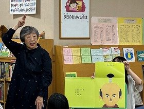 写真　『ぼうしとったら』の読み聞かせの様子。