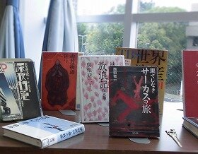 ゆるっと読書倶楽部3