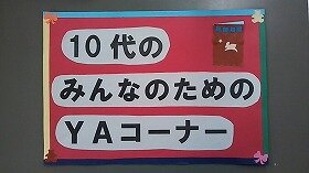 出来上がった看板です!