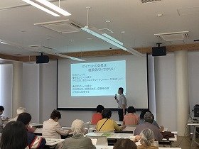 講座の参加者の様子