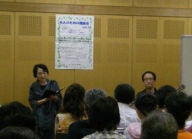 朗読会