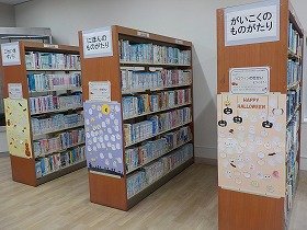写真　おばけやカボチャたちが楽しく遊ぶ、賑やかな壁面展示「ハロウィンのせかい」が出来上がりました。