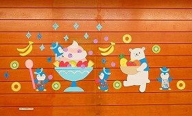 画像2　動物たちが冷たいデザートを作っている装飾。