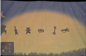 写真　影絵「おもちゃのチャチャチャ」　おもちゃが箱から出ているところ