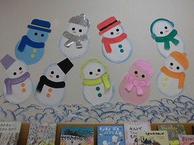 写真切り絵などによるお正月や冬がテーマの壁面装飾。 