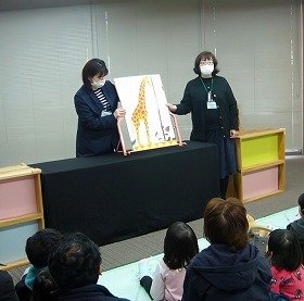 写真1　絵本の読み聞かせの様子