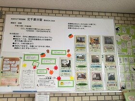 3.20171104　公民館文化祭用玄関前掲示写真 - コピー.jpg